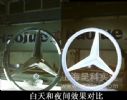 Benz Plastic Electroplating Logo